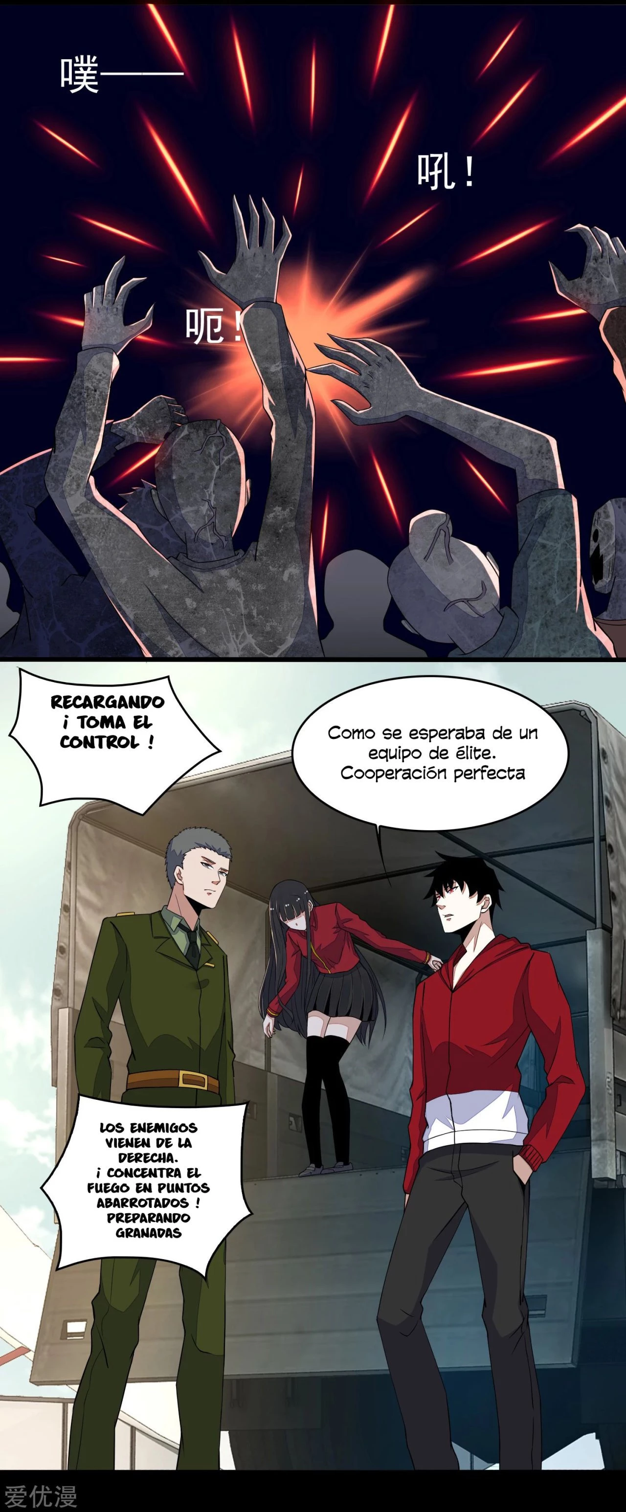El rey del apocalipsis > Capitulo 87 > Page 141
